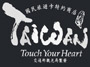 台東東河民宿 台東衝浪 台東住宿